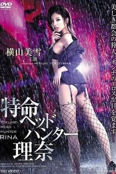 韩国冷门经典电影《薄荷糖》海报